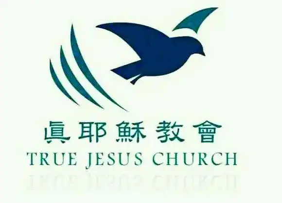 福音布道会邀请函