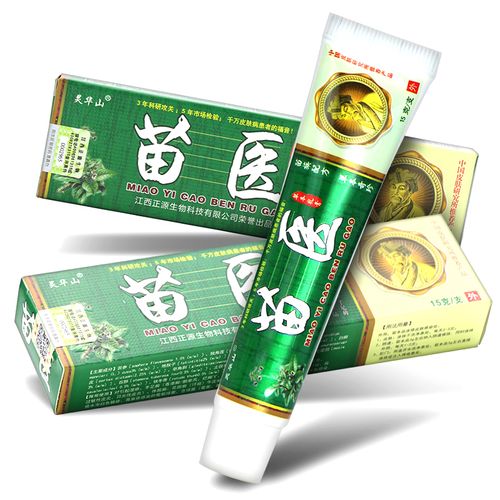灵华山苗医药膏草本乳膏