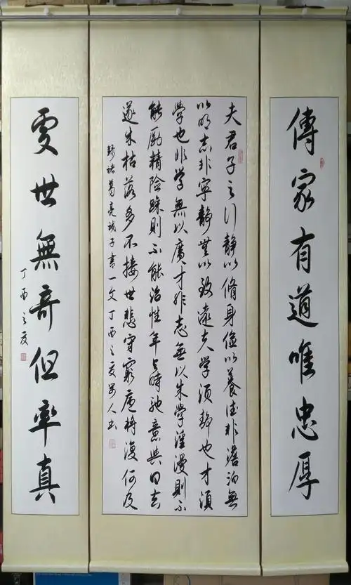 汇品商贸城的小店的优惠券大全—诫子书书法手写作品真迹客厅挂画农村