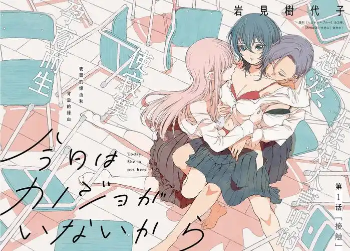 有没有看过这本百合姬新连载的家人们