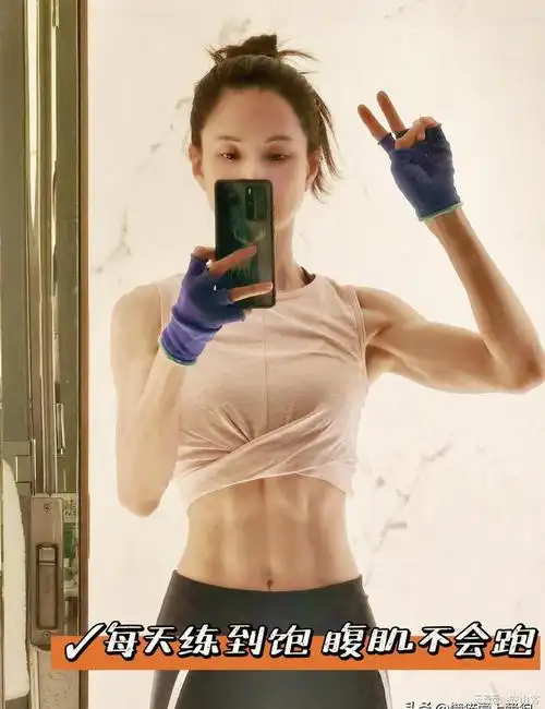 玉洁冰清小龙女李若彤健身成狂秀腹肌如今颜值逆生长