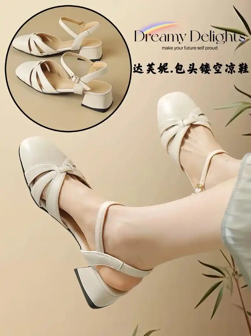 达芙妮包头凉鞋