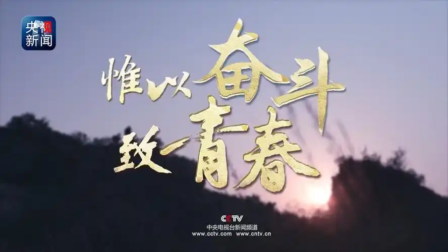 公司这位85后女青年用奋斗向青春致敬!