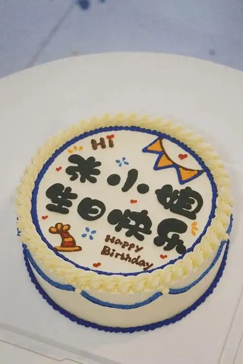 私房必备一节课get三种蛋糕字体书写技巧让你的蛋糕颜值爆表