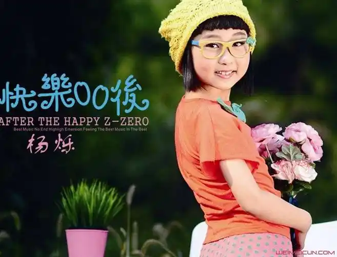 杨烁童星今年几岁了杨烁童星长大后的照片遭起底