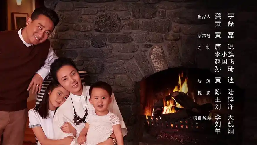 黄磊孙莉相爱20周年 蜜月全纪实第四集