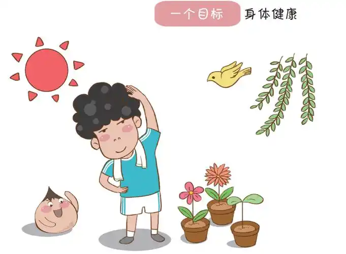 养生牢记10个数在明媚春光里享受生活享受健康