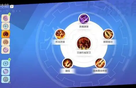 召唤师本身是可以召唤机械卫兵来帮助自己战斗的,所以技能方面一定要