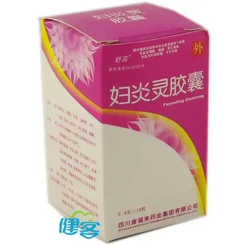 妇炎消胶囊搜索结果-药比价网