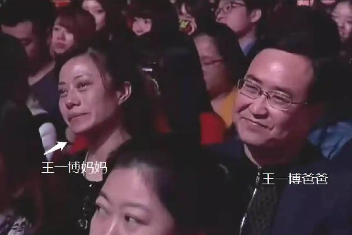 原创王一博父母旧照曝光挑着父母优点遗传网友妈妈不出道可惜了