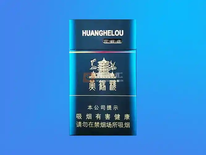 黄鹤楼视窗涡轮增压香烟图片