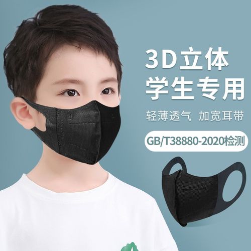 一次性儿童口罩3d立体独立包装白色冬季防风防尘儿童款国标男童学生