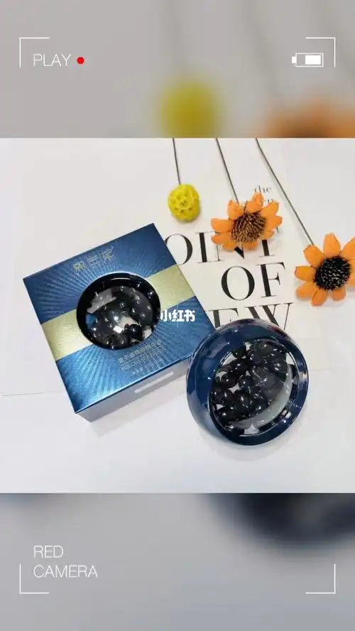 熙兰妃鱼子酱焕颜精华液034g40粒