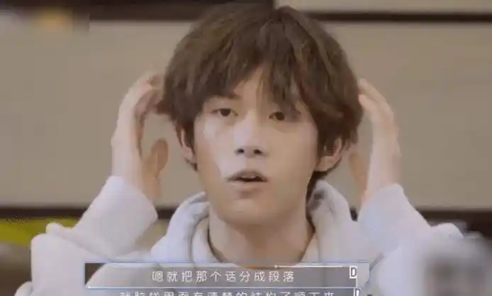 原创为了帮助听众易烊千玺透露背台词技巧有条有理不怕忘记