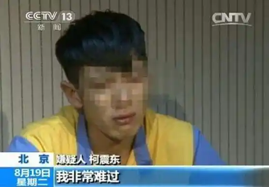 吴亦凡被正式批捕后,穿囚服接受央视采访,是否打马赛克引发争议