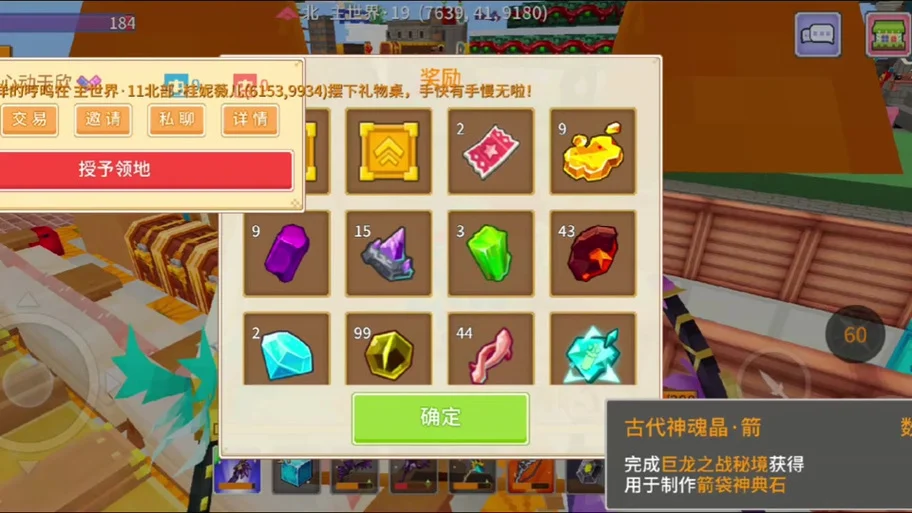 奶块2024精灵装备什么时候返场 - 抖音