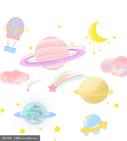 星球卡通 梦幻星球素材 梦幻宇宙