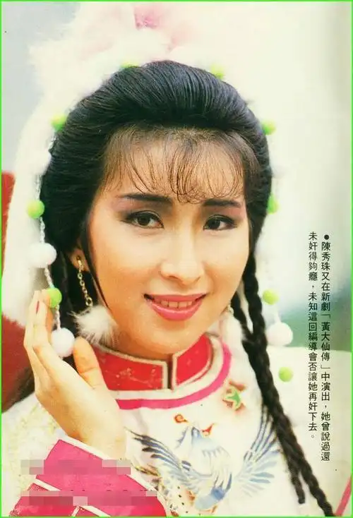 细数80年代tvb的绝色美女翁美玲真陈玉莲冷张曼玉俏蓝洁瑛靓曾华倩美