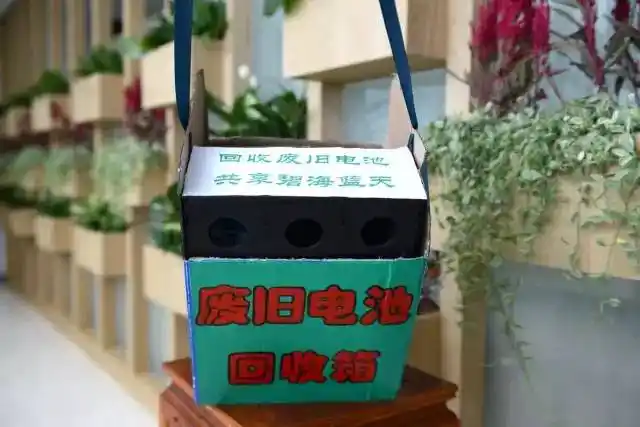 "豪宅"来了!没想到你是这样的废旧电池回收箱