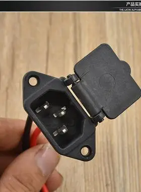 电动车电瓶车充电口充电器插座 充电插头 三孔插座带线盖自动落盖