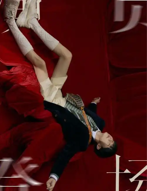 马嘉祺的脚真的绝了0000000000