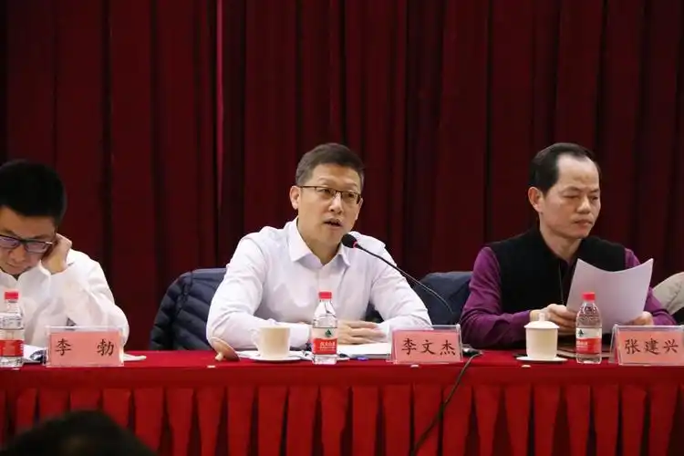 李文杰会长主持会议.jpg
