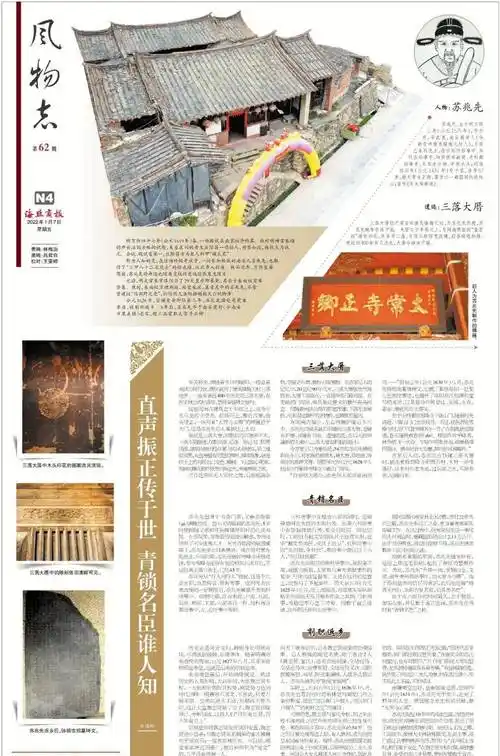 这位南安人当官10多年,历经4代皇帝,因魏忠贤被削