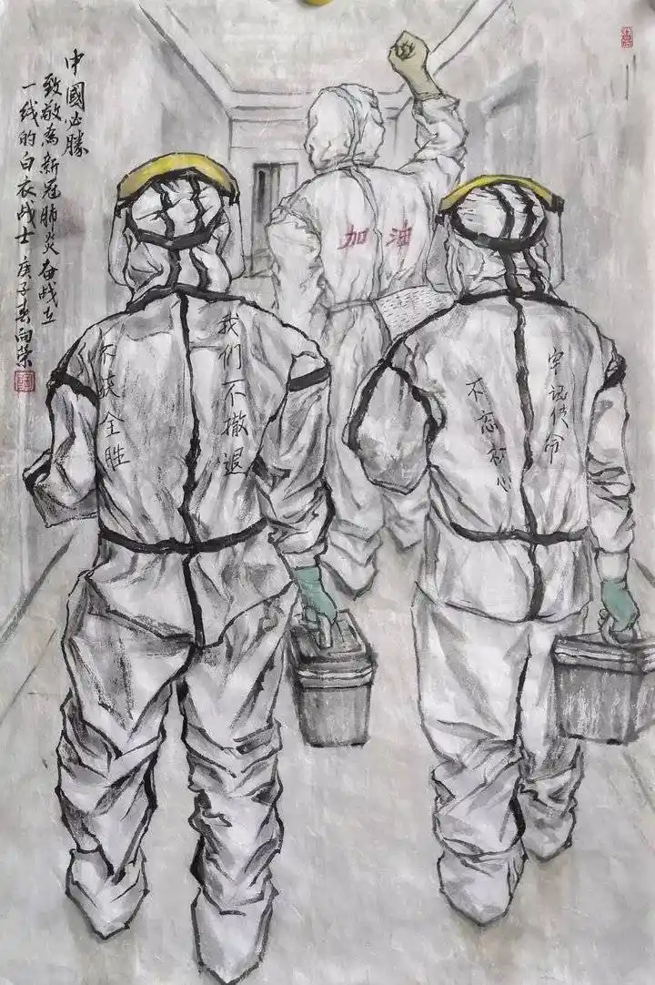 他们就是最可爱的人!济南一教师创作抗疫组画致敬白衣战士
