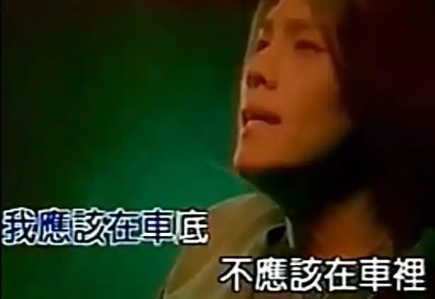 一整天都在外面突然好羡慕阿杜我也想躲在车底真的要晒化了丨节操睡了