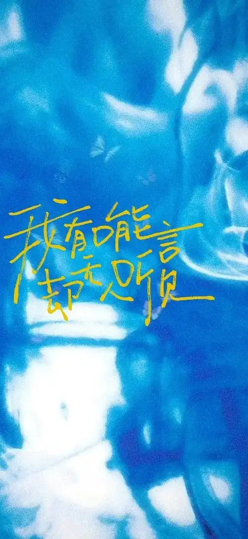 易烊千玺超话|#易烊千玺二三逢时戢鳞风起#78手机壁纸尺寸-四分零