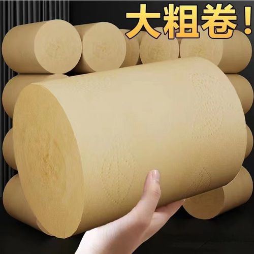 【24卷/160克大粗卷】竹浆本色大粗卷卫生纸家用实惠装整箱批发有芯