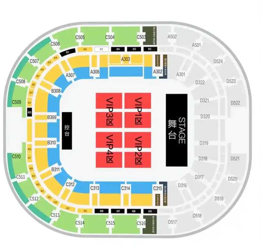 王心凌泉州演唱会座位图歌单攻略!"甜心教主"来泉州啦!上次来 - 抖音