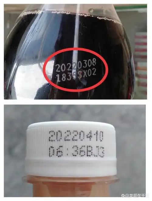 饮料的生产日期怎么看,在什么位置