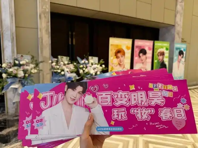 妆就青春舞台瞩目焦点    跟随黄明昊@jjjustin0219