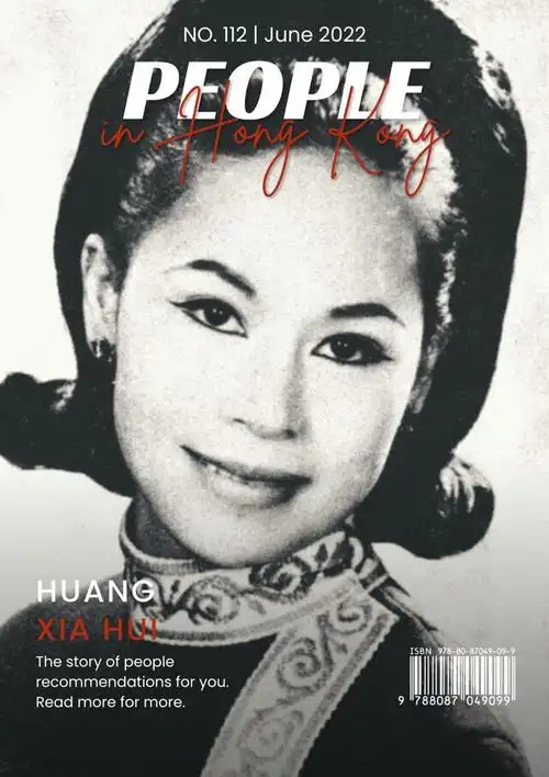 图:头条日报只要是了解香港的人,没人不知道黄夏蕙是谁吧!