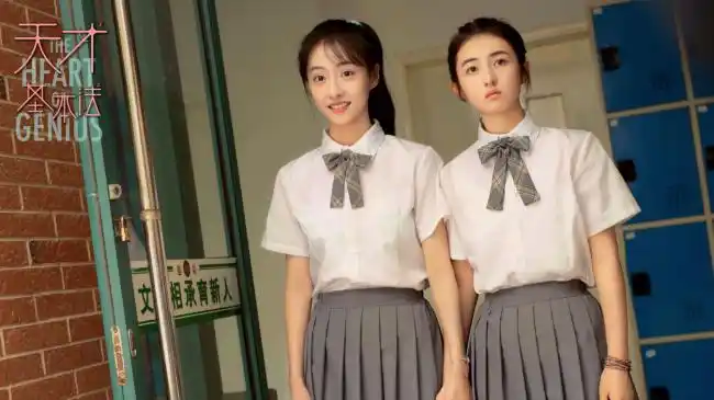 雷佳音张子枫张新成主演《天才基本法》首发预告 "双时空"上演时空