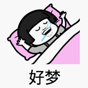 抖音蘑菇头动态图表情包版