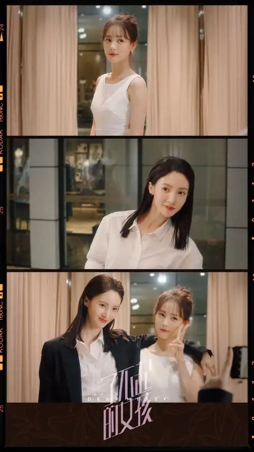 了不起的女孩# 李一桐 x 金晨|陆可 x 沈. 来自白桃阿花 - 微博