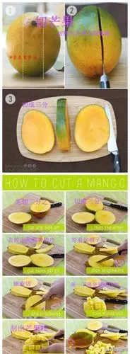 【切芒果——方法(一)】