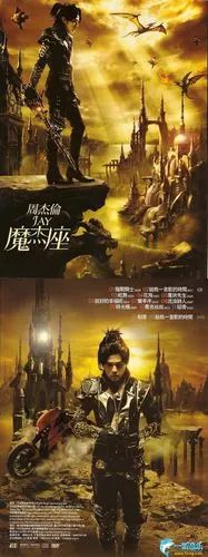 专辑封面:魔杰座