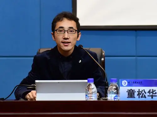 黑龙江安信与诚公司高级顾问童松华为我校师生作报告