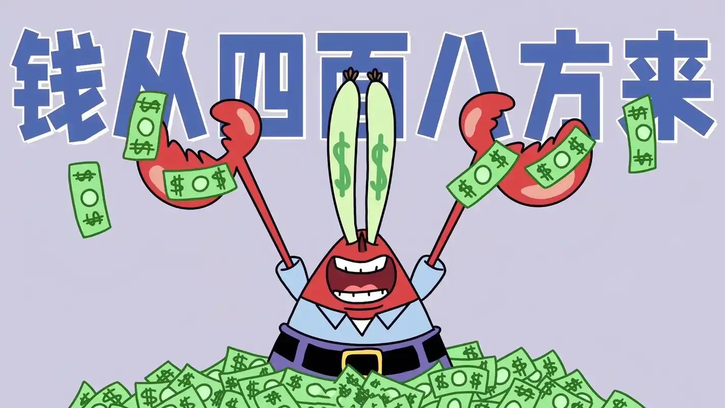 不发脾气只发财 不生气只生财.#电脑好像有情绪了 #电脑桌面 - 抖音