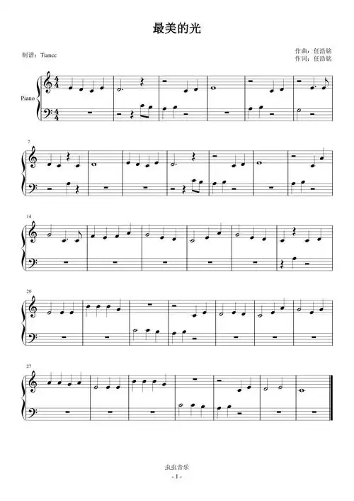 小汤2难度钢琴谱,《最美的光》小汤2难度c调钢琴谱,《最美的光》小汤2