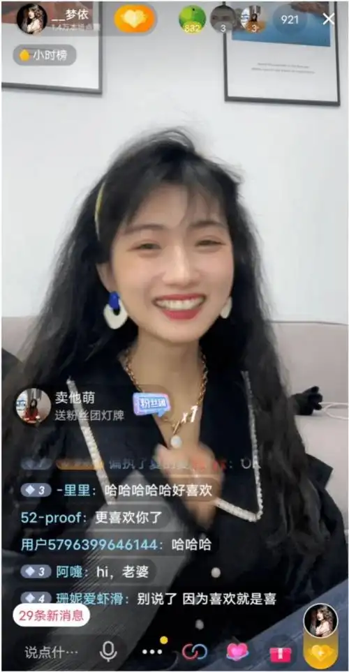 反转来了抖音港风网红梦依否认抄袭壶提提声称自己才是受害者