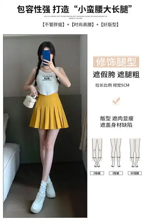 实拍西装面料2024大码女装新款春夏装胖妹妹简约百搭百褶裙半身