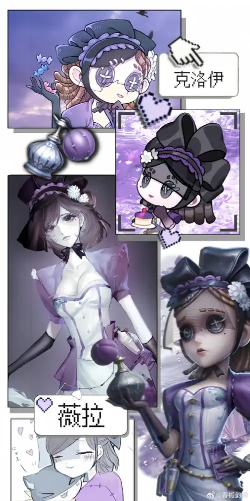 第五人格调香师[超话]# "薇拉,你是我想要跨次元壁去见的人" 还修了