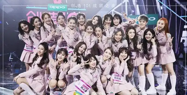 《创造101》收官 偶像产业进入新偶像时代