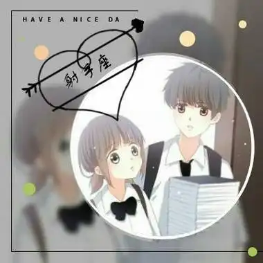 十二星座情侣头像动漫卡通带字图片