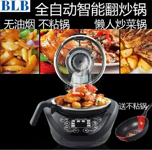 德国全自动智能电炒菜锅炒菜翻炒机器人家用懒人烹饪不粘锅无油烟