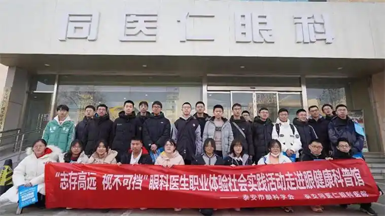 泰安市青少年近视防控科普馆受热捧